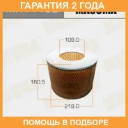 ������ ��������� Masuma / MFA1132 �������� 24 ��� MFA1132 ����
