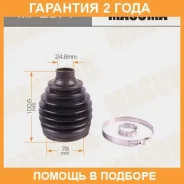 ������� ����� Masuma / MF2871 �������� 24 ��� MF2871 ����