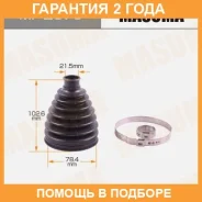 ������� ����� Masuma / MF2875 �������� 24 ��� MF2875 ����