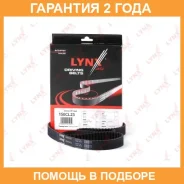 ������ ��� (���������) Lynxauto / 150CL23 �������� 24 ��� 150CL23 ����