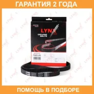 ������ ��� Lynxauto / 162CL20 �������� 24 ��� 162CL20 ����