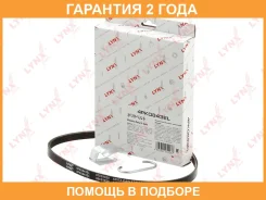 ������ ������������ ���������� Lynxauto / 4PK0843EL �������� 24 ��� 4PK0843EL ����