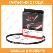 ������ ������������ ���������� Lynxauto / 4PK0916EL �������� 24 ��� 4PK0916EL ����