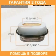 ������ ��������� Masuma / MFA3132 �������� 24 ��� MFA3132 ����