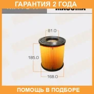 ������ ��������� Masuma / MFA647 �������� 24 ��� MFA647 ����