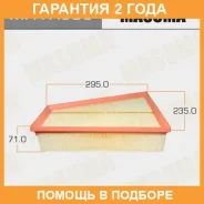 ������ ��������� Masuma / MFAA506 �������� 24 ��� MFAA506 ����