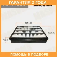 ������ ��������� Masuma / MFAT003 �������� 24 ��� MFAT003 ����