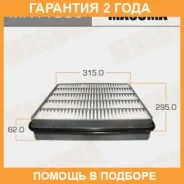 ������ ��������� Masuma / MFAT006 �������� 24 ��� MFAT006 ����