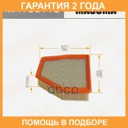 ��������� ������ Masuma OPEL Antara Masuma / MFAU0113 �������� 24 ��� MFAU0113 ����
