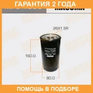 ������ �������� Masuma / MFC1535 �������� 24 ��� MFC1535 ����