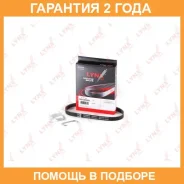 ������ ������������ ���������� Lynxauto / 5PK0692EL �������� 24 ��� 5PK0692EL ����