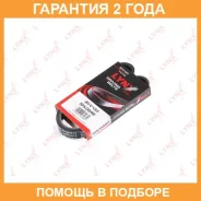 ������ ������������ Lynxauto / 5PK0848 �������� 24 ��� 5PK0848 ����
