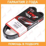 ������ ������������ Lynxauto / 5PK0933 �������� 24 ��� 5PK0933 ����