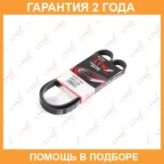 ������ ������������ (EPDM) Lynxauto / 5PK1148 �������� 24 ��� 5PK1148 ����
