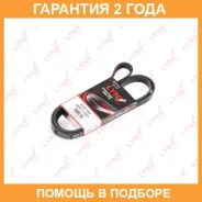 ������ ������������ Lynxauto / 5PK1750 �������� 24 ��� 5PK1750 ����