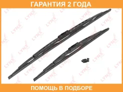 ����� ���������������� ���������, �������� 600/450�� Lynxauto / 6045LR �������� 24 ��� 6045LR ����