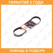 ������ ������������ Lynxauto / 6PK0803 �������� 24 ��� 6PK0803 ����