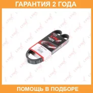 ������ ������������ Lynxauto / 6PK1000 �������� 24 ��� 6PK1000 ����