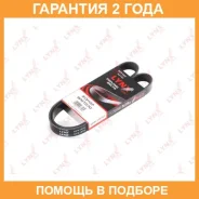 ������ ������������ Lynxauto / 6PK1070 �������� 24 ��� 6PK1070 ����