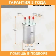 ������ ��������� Masuma / MFFK0016 �������� 24 ��� MFFK0016 ����