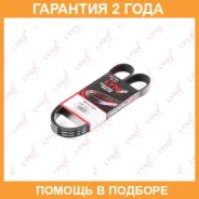 ������ ������������ Lynxauto / 6PK1123 �������� 24 ��� 6PK1123 ����