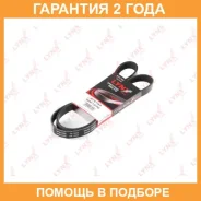 ������ ������������ Lynxauto / 6PK1270 �������� 24 ��� 6PK1270 ����