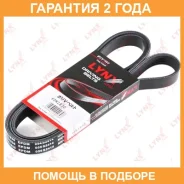 ������ ������������ Lynxauto / 6PK1830 �������� 24 ��� 6PK1830 ����