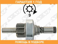 ������� Honda Accord 02-13 / Civic 05-12 SAT / ST2170010 �������� 12 ��� ST2170010 ����