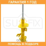 ������ �������������� �������� R ������� Sufix / SU1026 �������� 12 ��� SU1026 ����
