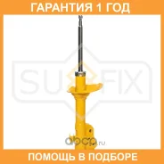 ������ �������������� �������� ������� Sufix / SU1064 �������� 12 ��� SU1064 ����