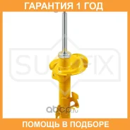������ �������������� �������� L ������� Sufix / SU1106 �������� 12 ��� SU1106 ����