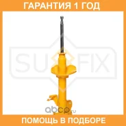 ������ �������������� �������� R Sufix / SU1200 �������� 12 ��� SU1200 ����