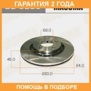 ���� ��������� Masuma / BD3206 �������� 24 ��� ���� �� 2 �� BD3206 ����