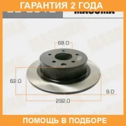 ���� ��������� Masuma / BD2512 �������� 24 ��� ���� �� 2 �� BD2512 ����