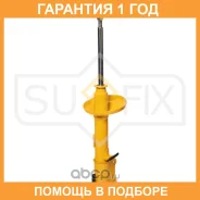 ������ �������������� ������ L ������� Sufix / SU1217 �������� 12 ��� SU1217 ����