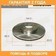 ���� ��������� Masuma / BD5201 �������� 24 ��� ���� �� 2 �� BD5201 ����