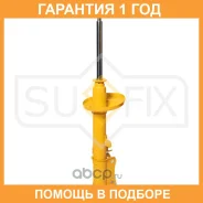 ������ �������������� ������ R Sufix / SU1228 �������� 12 ��� SU1228 ����