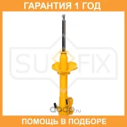 ������ �������������� �������� L ������� Sufix / SU1283 �������� 12 ��� SU1283 ����
