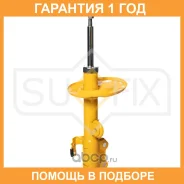 ������ �������������� �������� L ������� Sufix / SU1243 �������� 12 ��� SU1243 ����