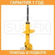 ������ �������������� �������� L ������� Sufix / SU1317 �������� 12 ��� SU1317 ����