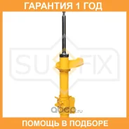 ������ �������������� ������ L Sufix / SU1337 �������� 12 ��� SU1337 ����