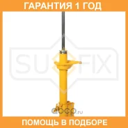 ������ �������������� ������ R Sufix / SU1392 �������� 12 ��� SU1392 ����