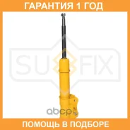 ������ �������������� �������� L ������� Sufix / SU1347 �������� 12 ��� SU1347 ����