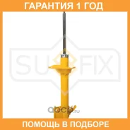 ������ �������������� ������ L Sufix / SU1391 �������� 12 ��� SU1391 ����