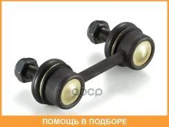 ���� / ������, ������������ GMB / 10010250 10010250 ����