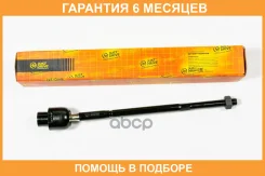 ���� JUST Drive / JSR0071 �������� 6 ��� JSR0071 ����