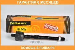 ���� JUST Drive / JSR0073 �������� 6 ��� JSR0073 ����