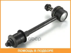 ���� / ������, ������������ GMB / 10020325 10020325 ����