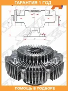 ���������� Toyota Land Cruiser (J80) 89-97 / Coaster 93-16 SAT / ST1621068030 �������� 12 ��� ST1621068030 ����