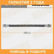 ����� ��������� Masuma / BH016 �������� 24 ��� BH016 ����